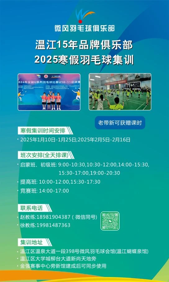 青少年篮球运动员体能训练特征包括_0